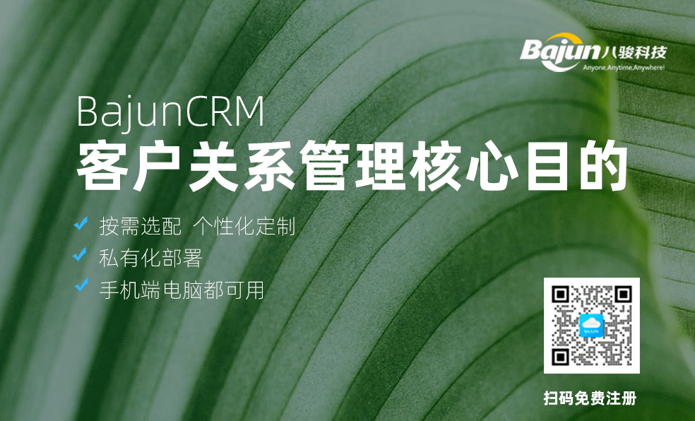 客戶關(guān)系管理目的 客戶關(guān)系管理目的
