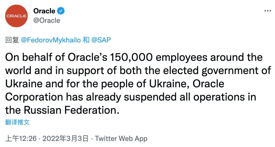 Oracle、SAP等對俄羅斯停服，CRM軟件數(shù)據(jù)私有化敲響警鐘