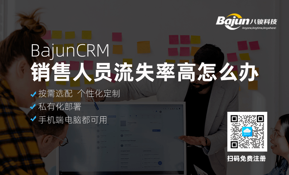 銷售人員離職率高，銷售新人難出業(yè)績怎么辦？