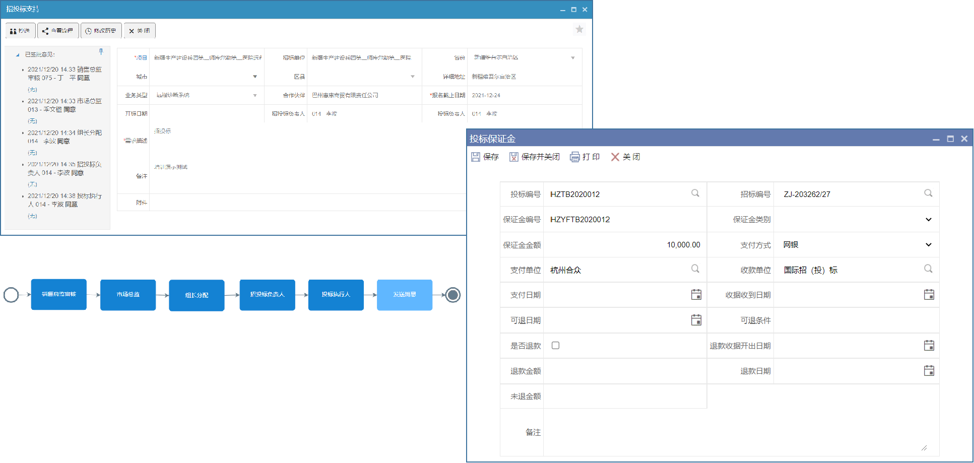 crm2 crm2