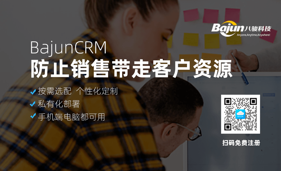 CRM如何解決客戶流失問題？