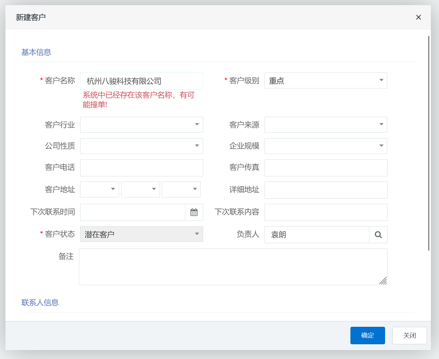 銷售如何報(bào)備客戶資源？