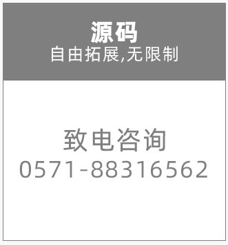 CRM買斷，crm源碼價(jià)格