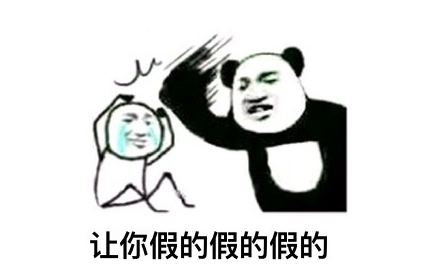 假的CRM系統(tǒng),crm功能