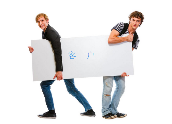 銷售員搶單,撞單