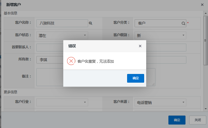 ͑؏(f),crmCRM,CRMع