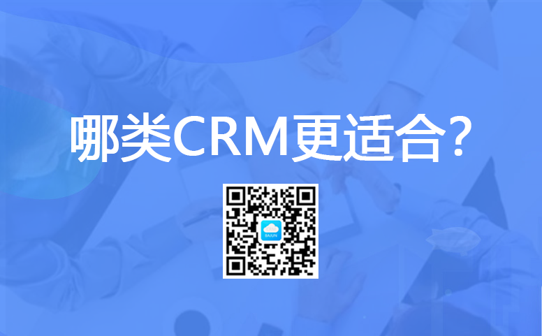 CRMļҺ