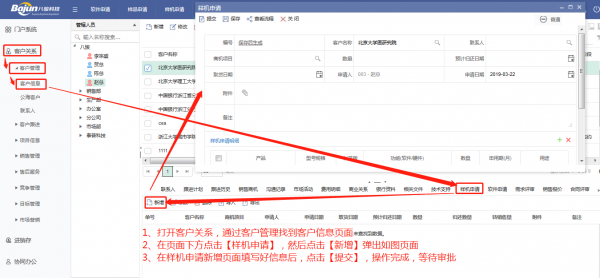 <b>CRMΌF(xin)әC(j)ƷՈ</b>