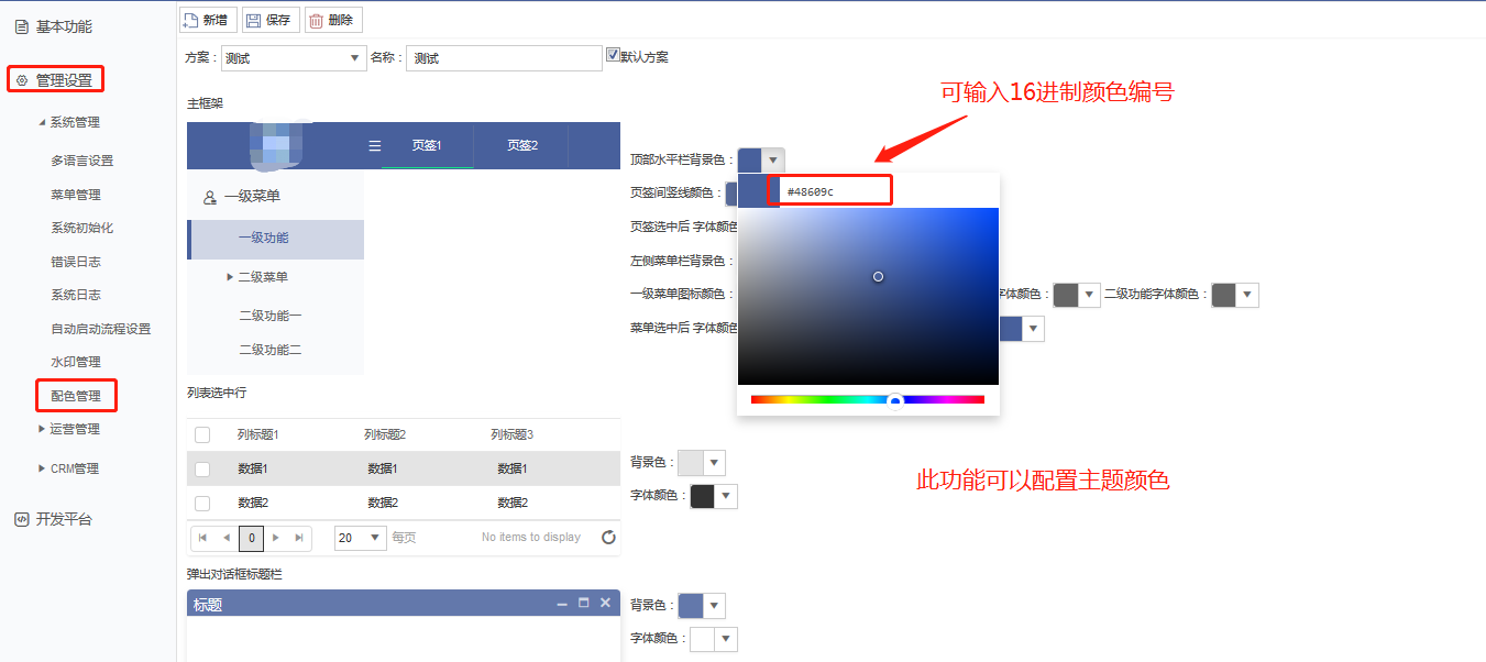 CRMɫO(sh)