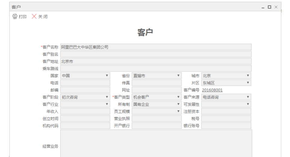 _(ki)l(f)CRM