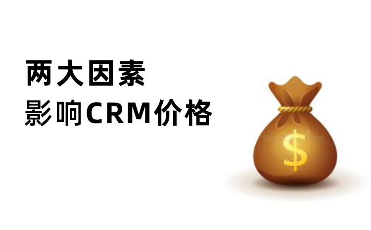 ӰCRMr(ji)