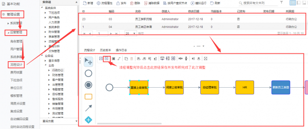 <b>CRM{</b>