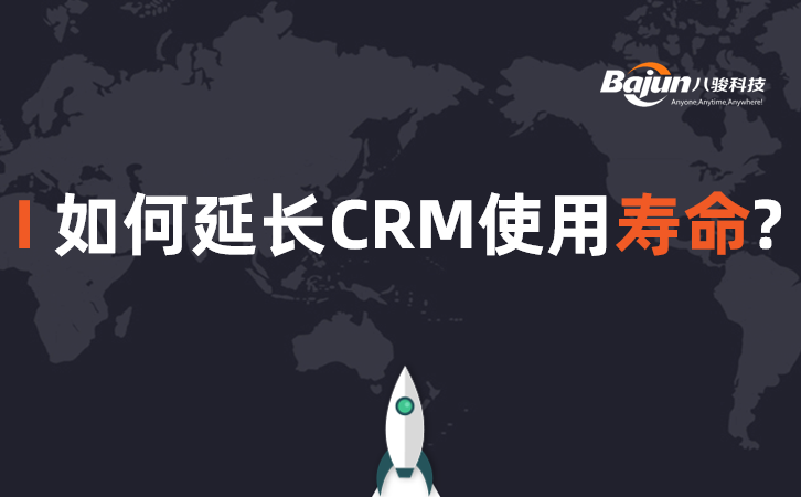 CRMʹÕr(sh)g