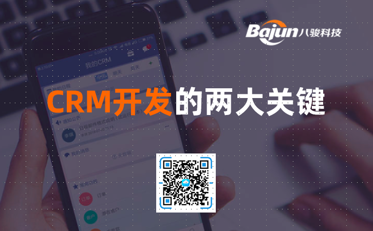 crm_l(f)