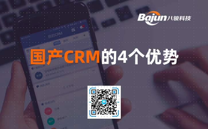 a(chn)CRM