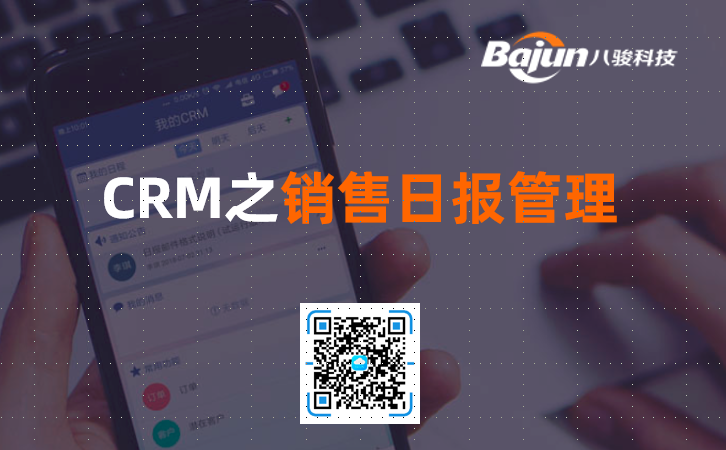 CRMNՈ(bo)
