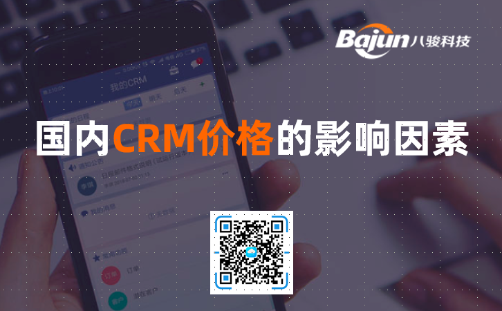 (gu)(ni)CRMr(ji)