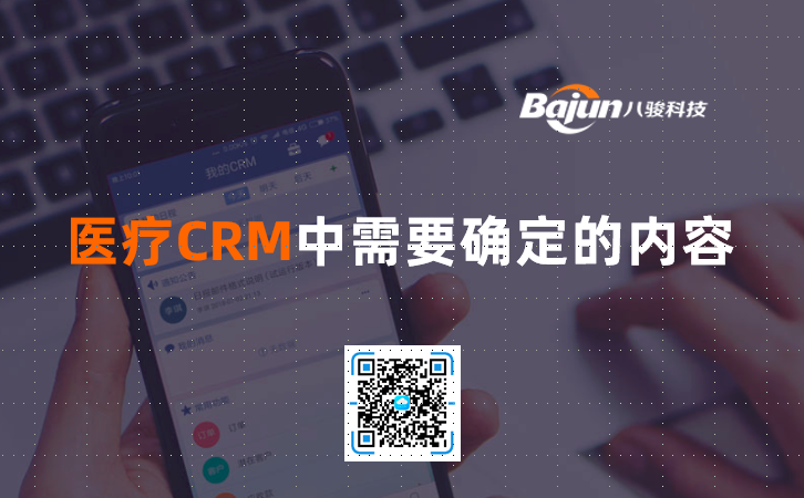 t(y)C(j)(gu)CRM