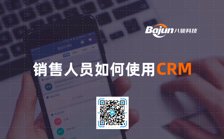 <b>NˆTʹCRM</b>